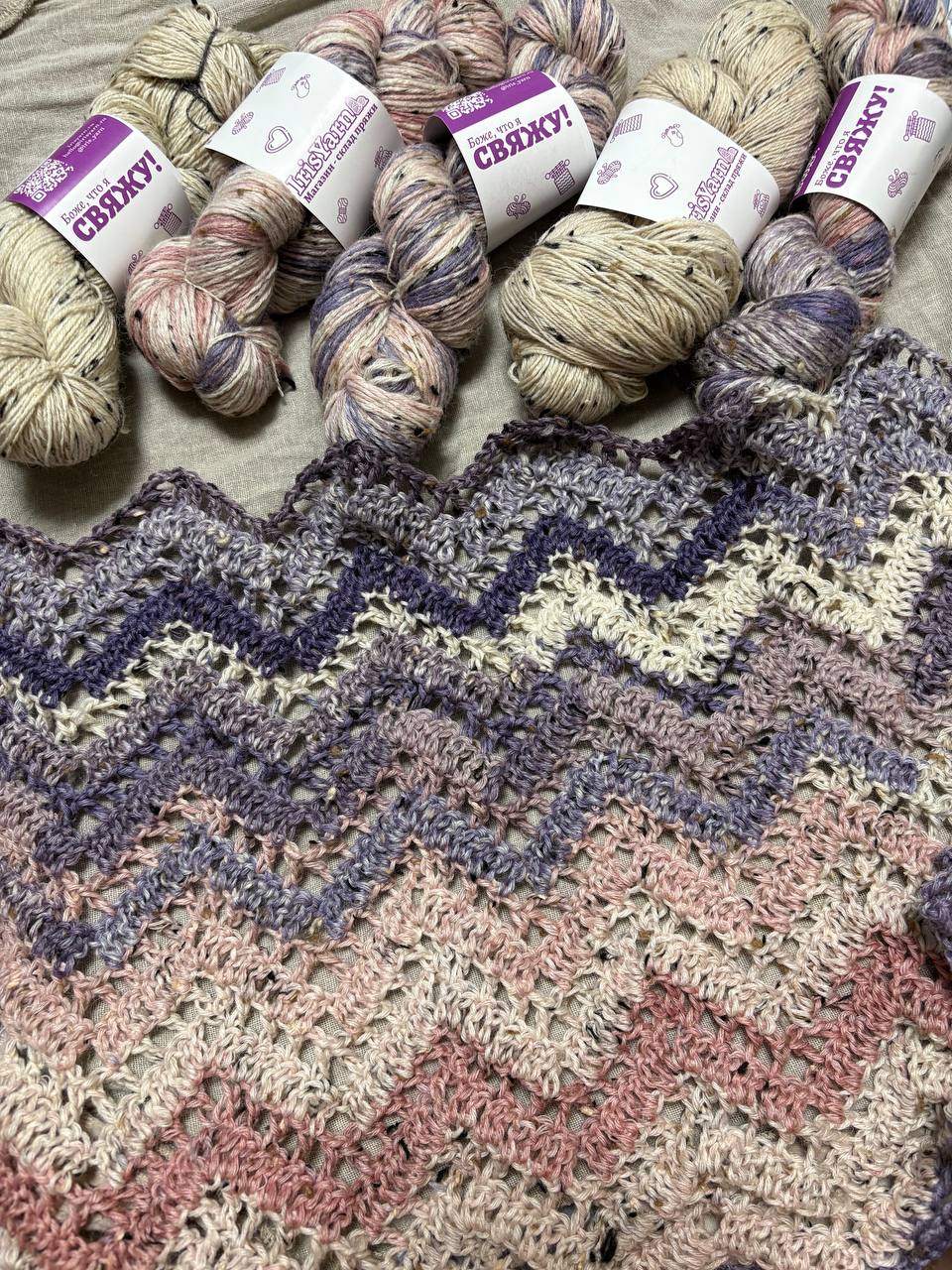 ...из носочки